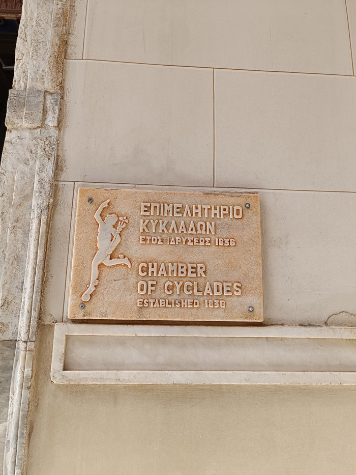 Traditional flavours of Syros