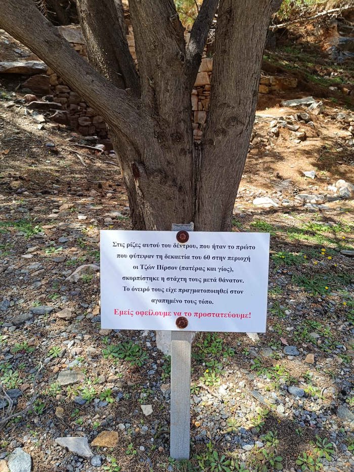 Northern Syros hiking route photo