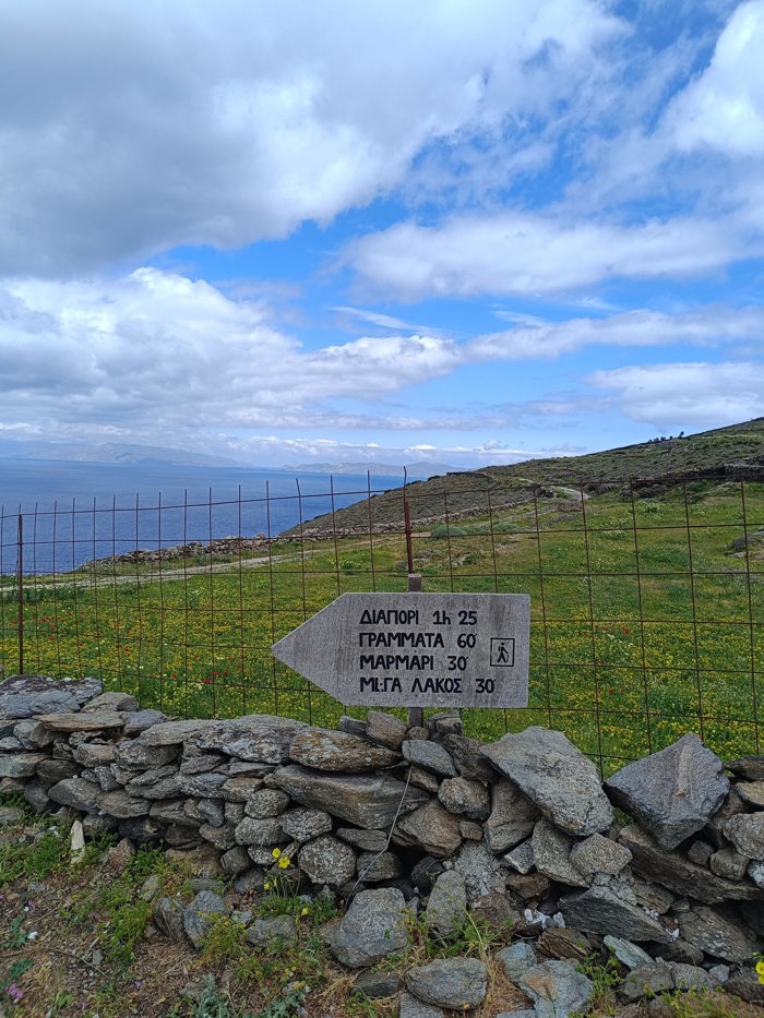 Kampos Apano Meria hiking photo