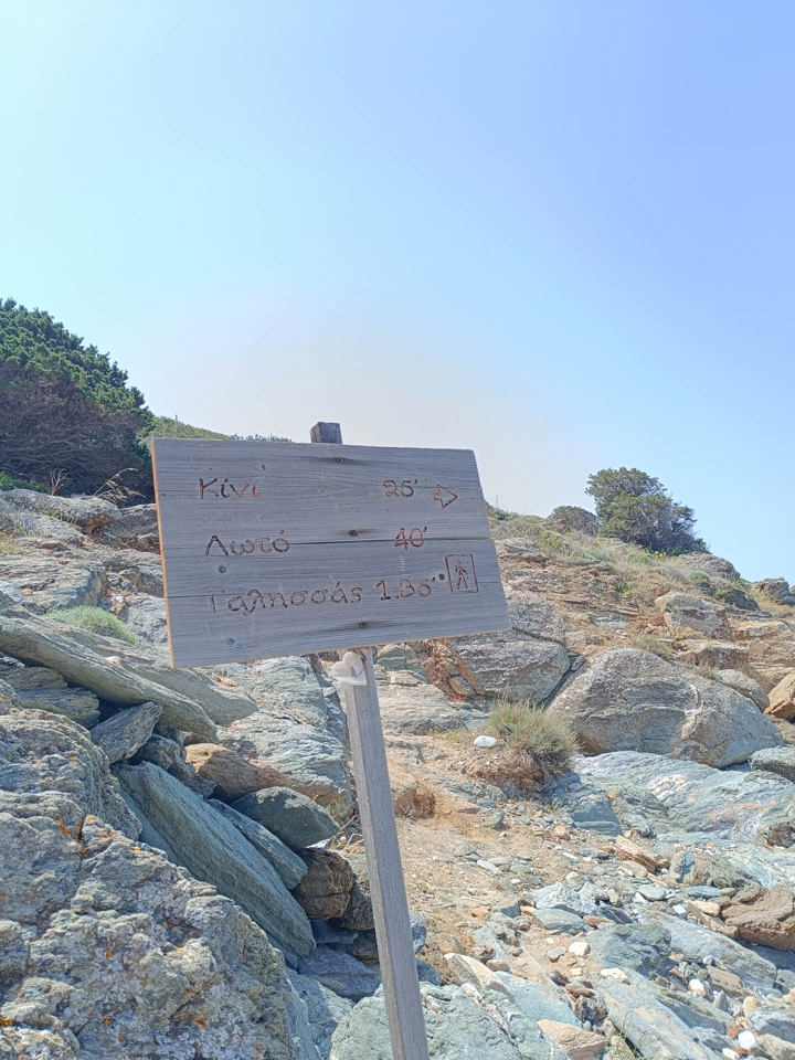 IMG 20250510 114141 Syros Beaches West Hike Site Gallery